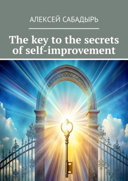 Скачать книгу The key to the secrets of self-improvement