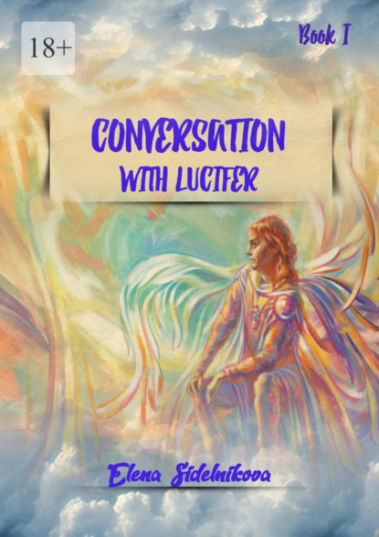 Скачать книгу Conversation with Lucifer