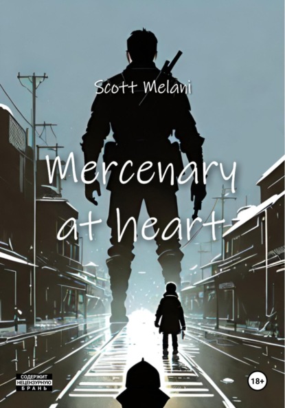 Скачать книгу Mercenary at heart