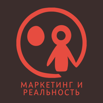 Скачать книгу Авиасейлс: как создавать креативные спецпроекты и побеждать на Red Apple.