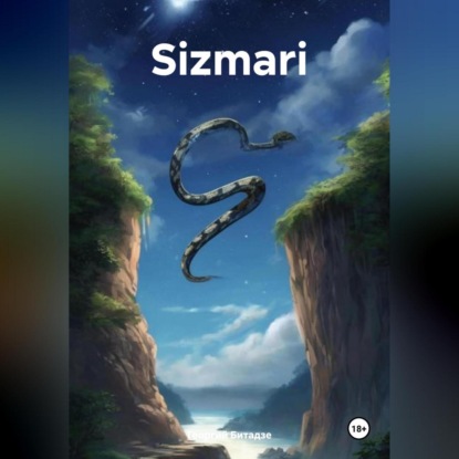 Скачать книгу Sizmari