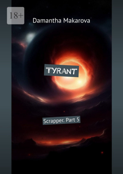 Скачать книгу Tyrant. Scrapper. Part 5