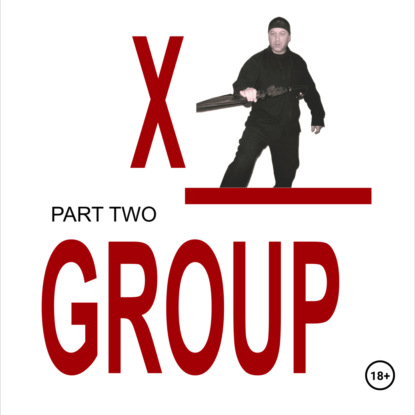 Скачать книгу X-GROUP. Part 2