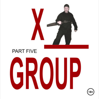 Скачать книгу X-GROUP. Part 5