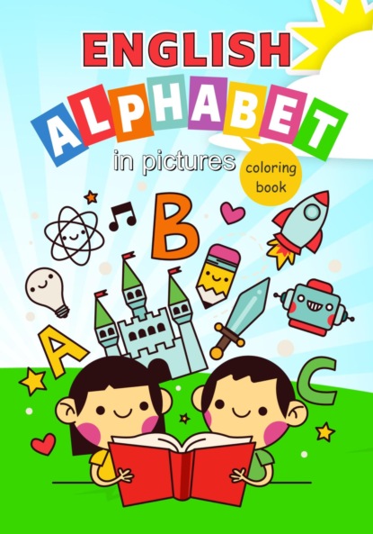 Скачать книгу Inglish ALPHABET in pictures, coloring book