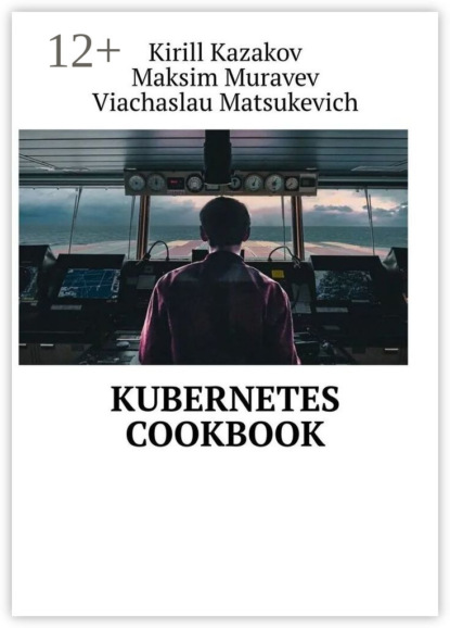 Скачать книгу Kubernetes Cookbook