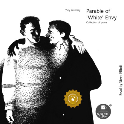 Скачать книгу Parable of ‘White’ Envy. Collection of prose