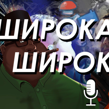 Скачать книгу Первый- скомканный