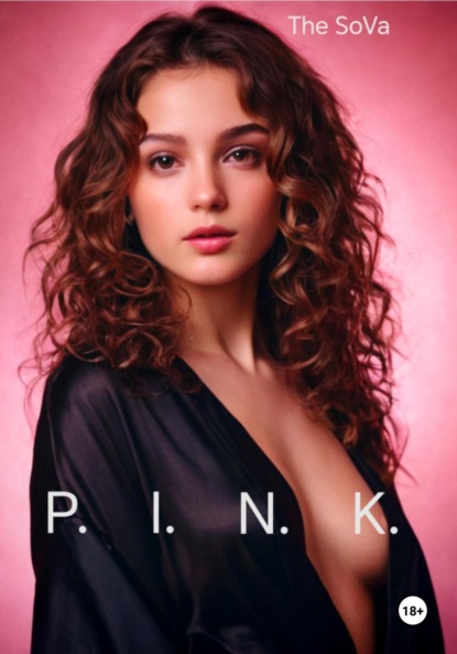 Скачать книгу P.I.N.K.