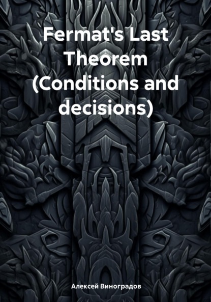 Fermat's Last Theorem (Conditions and decisions)