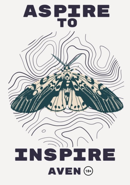 Скачать книгу Aspire To Inspire. Стремиться вдохновлять