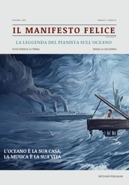 Il Manifesto Felice, novembre 2024
