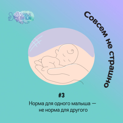 Скачать книгу Анастезиолог-реаниматолог Максим Ткачук — о работе реанимации для новорождённых и мотивах быть врачом