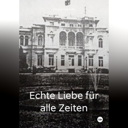 Скачать книгу Echte Liebe für alle Zeiten