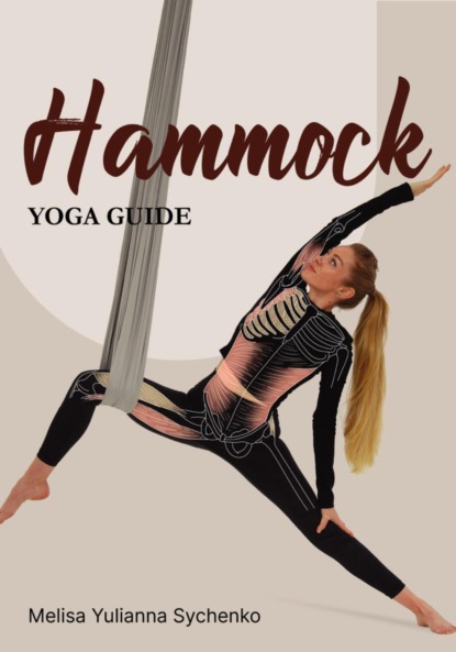 Скачать книгу Hammock yoga guide