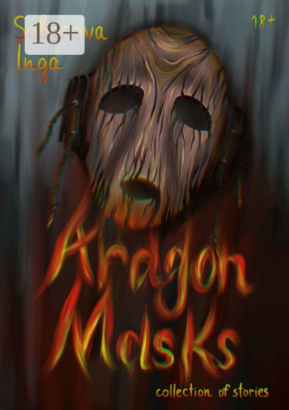 Скачать книгу Aragon Masks