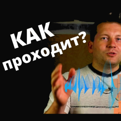 Скачать книгу  Как wi-fi проходит через стены?