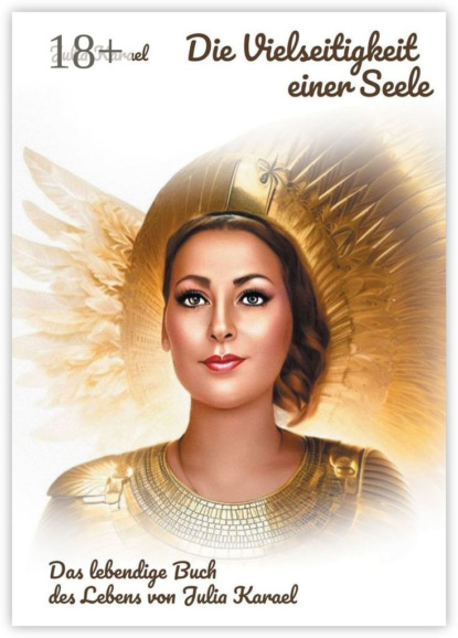 Скачать книгу Die Vielseitigkeit einer Seele. Das lebendige Buch des Lebens von Julia Karael