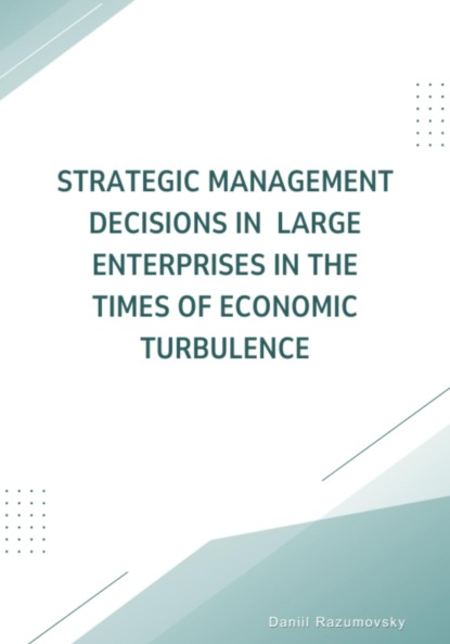 Скачать книгу Strategic management decisions in large enterprises in the times of economic turbulence