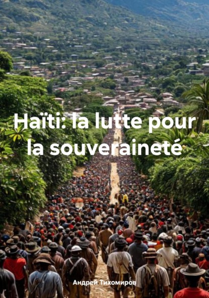 Скачать книгу Haïti: la lutte pour la souveraineté