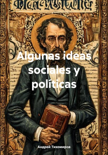 Скачать книгу Algunas ideas sociales y políticas