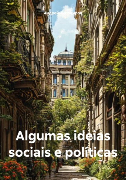 Скачать книгу Algumas ideias sociais e políticas