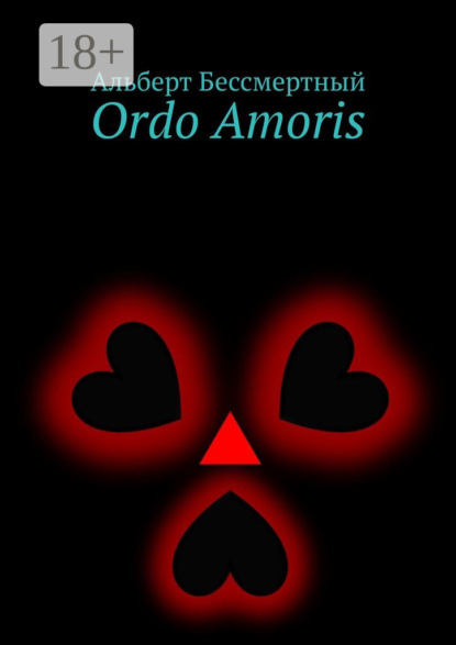 Ordo Amoris