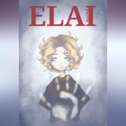 Скачать книгу ELAI. Том I. Несколько жизней