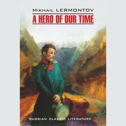 Скачать книгу A Hero of our time / Герой нашего времени