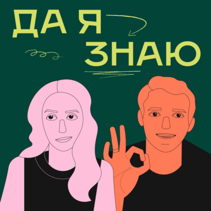 Скачать книгу Нобелевская премия: если вас номинировали, то вы никогда об этом не узнаете