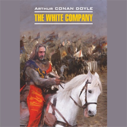 Скачать книгу The White Company / Белый отряд