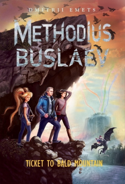 Скачать книгу Methodius Buslaev. Ticket to Bald Mountain