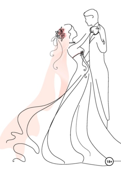 Скачать книгу Призрачный жених (Пьеса)