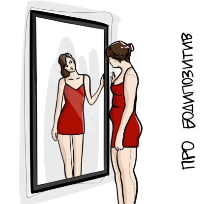 Скачать книгу Про фотосессии в жанре НЮ