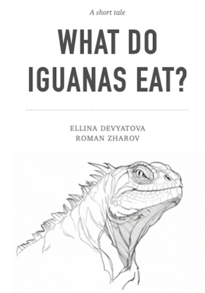Скачать книгу What Do Iguanas Eat