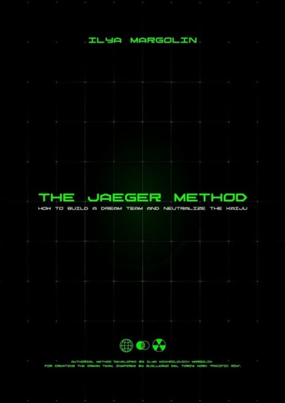 Скачать книгу The Jaeger Method
