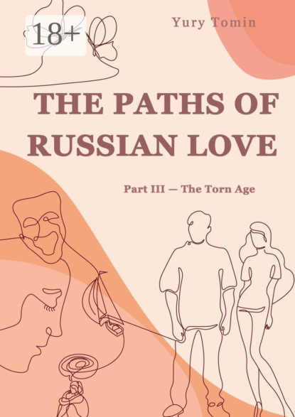 The Paths of Russian Love. Part III – The Torn Age