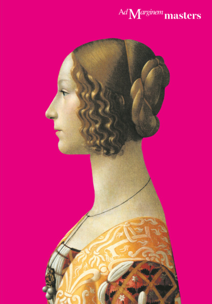 Скачать книгу Женщины, искусство и общество