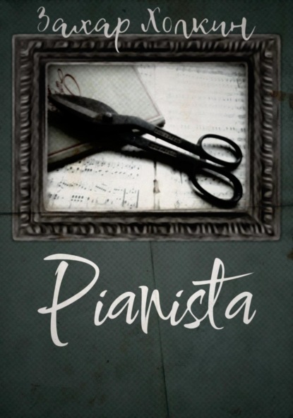 Скачать книгу Pianista