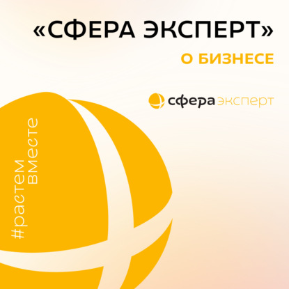 Скачать книгу Капсулирование кормовых добавок и лекарственных форм в аквакультуре