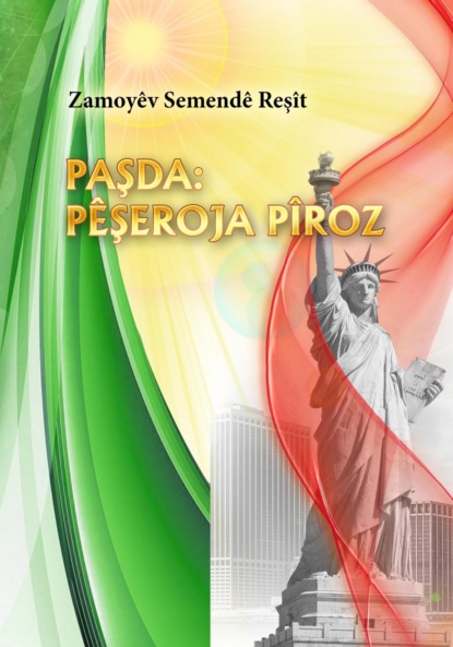 Скачать книгу PAŞDA: PÊŞEROJA PÎROZ
