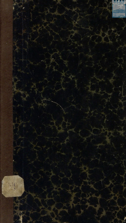 Скачать книгу Сведения о третьем выпуске (1910 года) с курсов указателей и чертежников кронштадтского порта