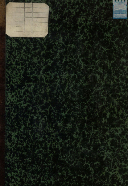 Скачать книгу Россия. Адмиралтейств-коллегия. Регламент благочестивейшего государя Петра Великого…