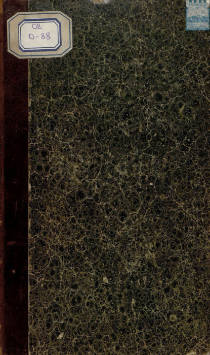 Скачать книгу Отчёты Кронштадтской Морской библиотеки. 1870-1903