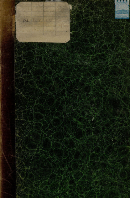 Скачать книгу Время императора Петра II и императрицы Анны Иоанновны