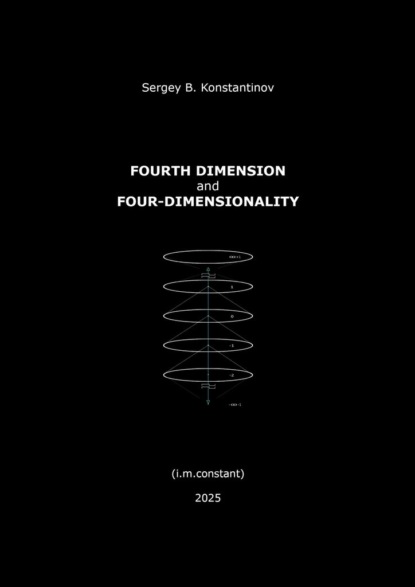 Скачать книгу Fourth dimension and Four-dimensionality. High awareness practice