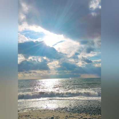 Скачать книгу Нереальность происходящего