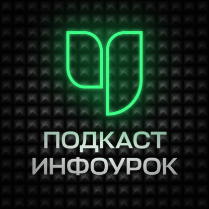 Скачать книгу Эксперт по обучению и языкознанию о методах развития интеллектуальных способностей и инновационных подходах в образовании