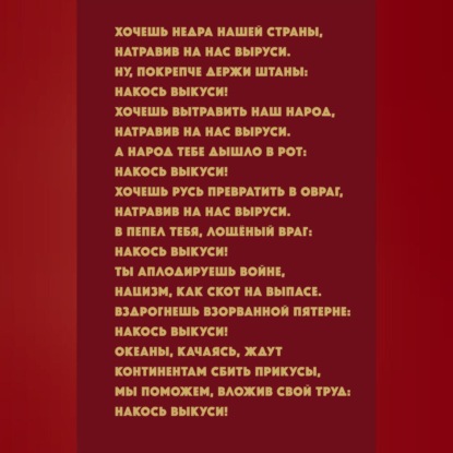 Тяжёлая река