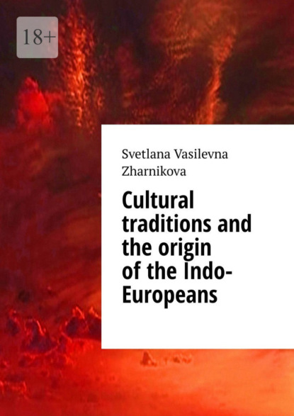 Скачать книгу Cultural traditions and the origin of the Indo-Europeans